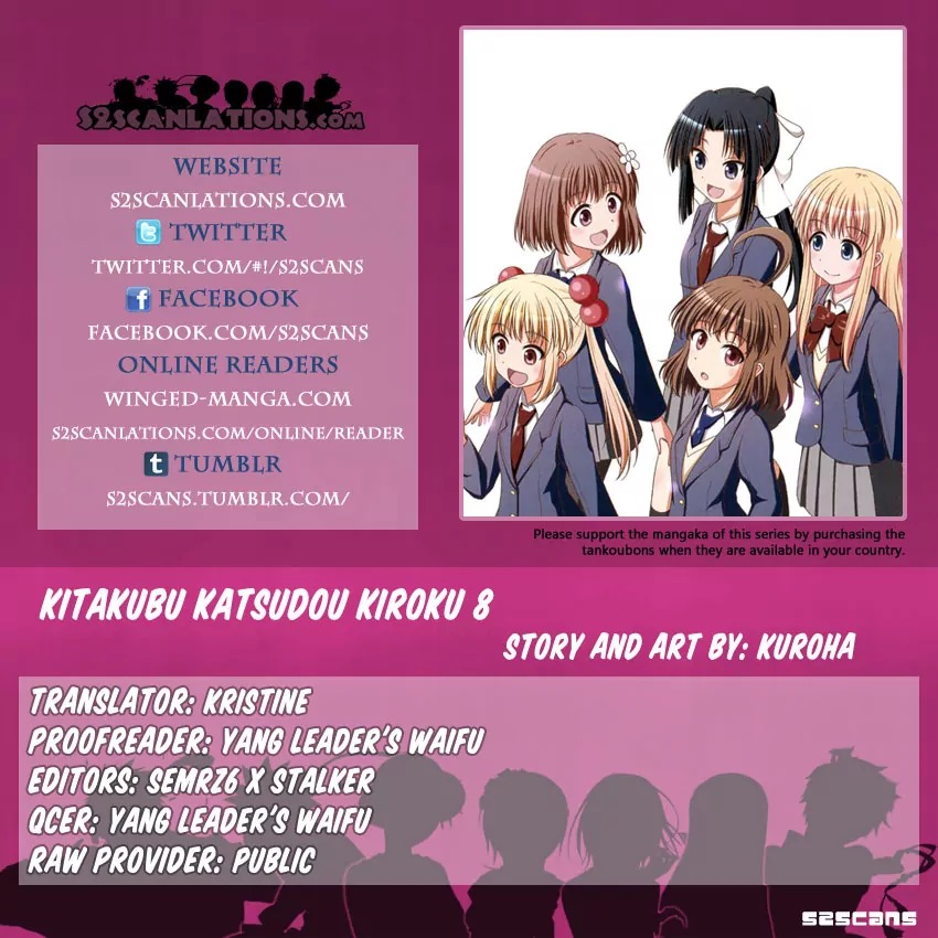 Kitakubu Katsudou Kiroku Chapter 8 page 1 - Chapter 8