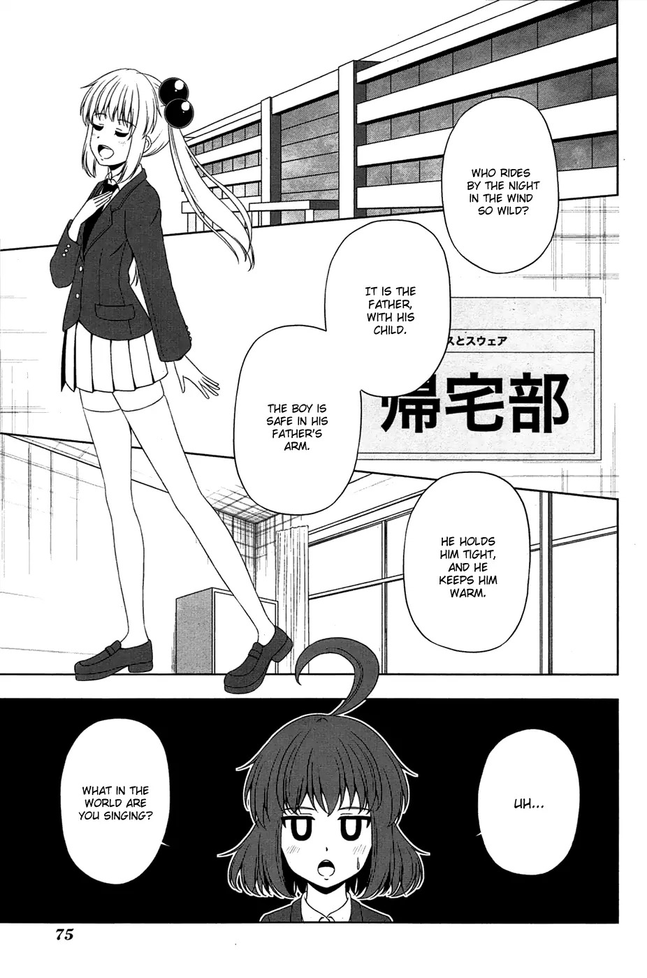 Kitakubu Katsudou Kiroku Chapter 8 page 2 - Chapter 8