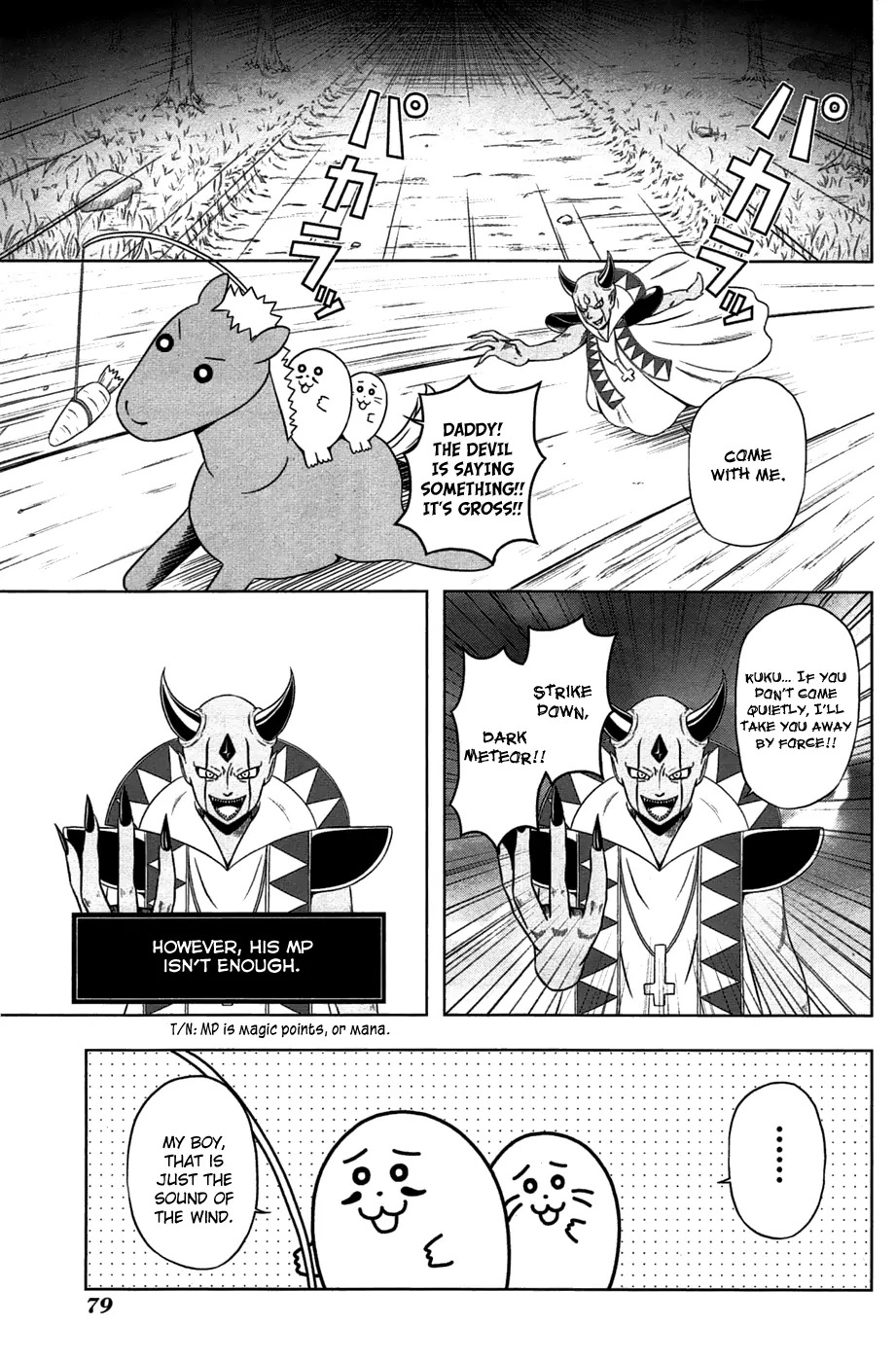 Kitakubu Katsudou Kiroku Chapter 8 page 6 - Chapter 8