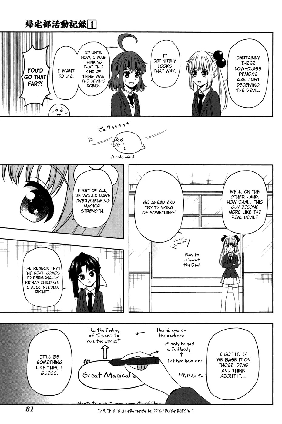 Kitakubu Katsudou Kiroku Chapter 8 page 8 - Chapter 8