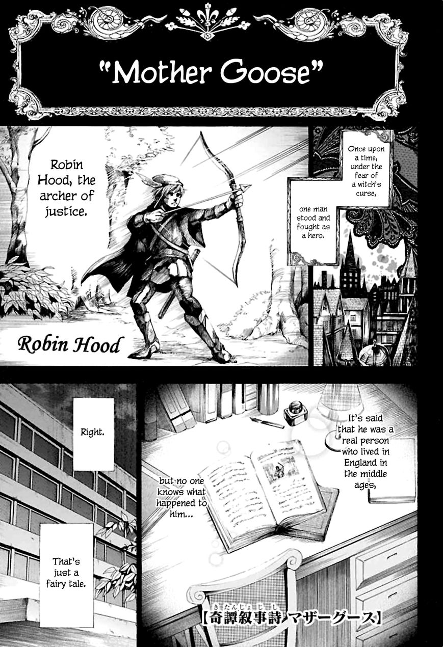 Kitan Jojishi Mother Goose Chapter 0 page 1 - Chapter 0 : Oneshot