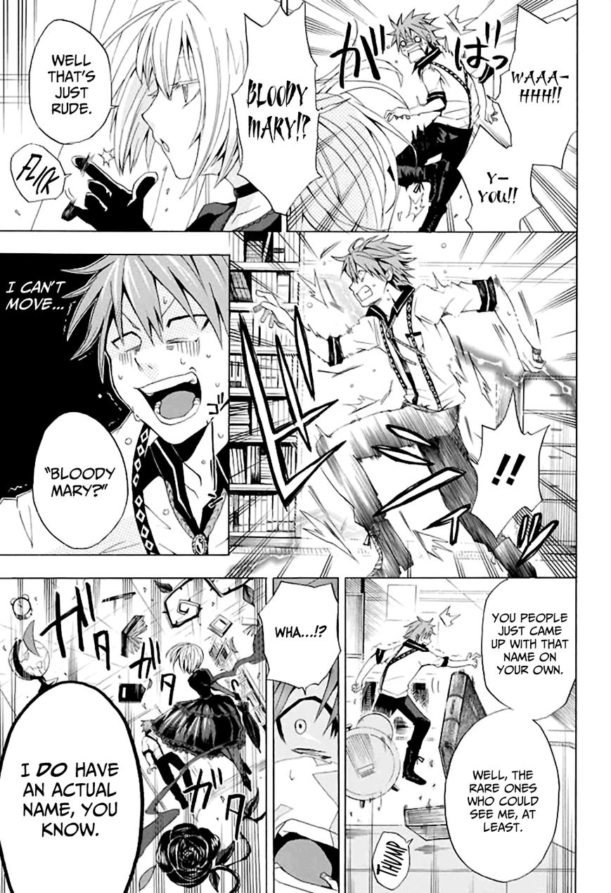 Kitan Jojishi Mother Goose Chapter 0 page 12 - Chapter 0 : Oneshot