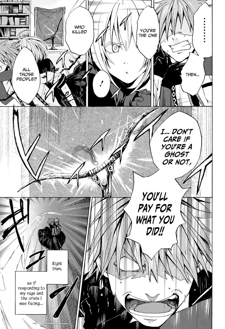 Kitan Jojishi Mother Goose Chapter 0 page 14 - Chapter 0 : Oneshot
