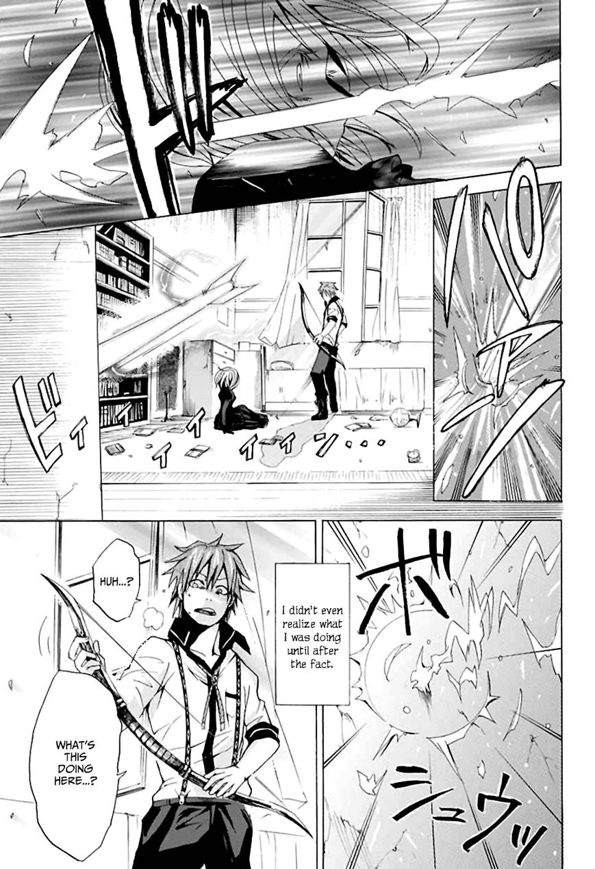 Kitan Jojishi Mother Goose Chapter 0 page 16 - Chapter 0 : Oneshot