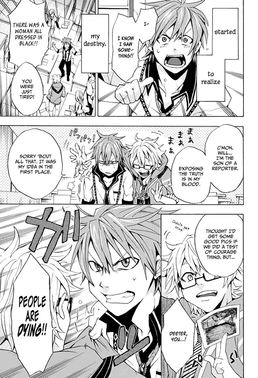 Kitan Jojishi Mother Goose Chapter 0 page 8 - Chapter 0 : Oneshot