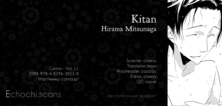 Kitan Chapter 0.2 page 1 - Chapter 0 v2 : [Oneshot]