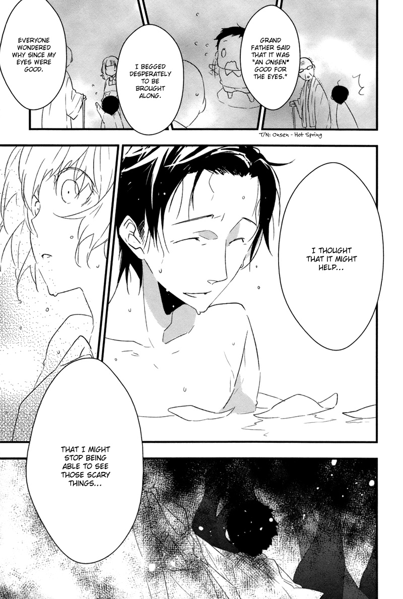 Kitan Chapter 0.2 page 7 - Chapter 0 v2 : [Oneshot]
