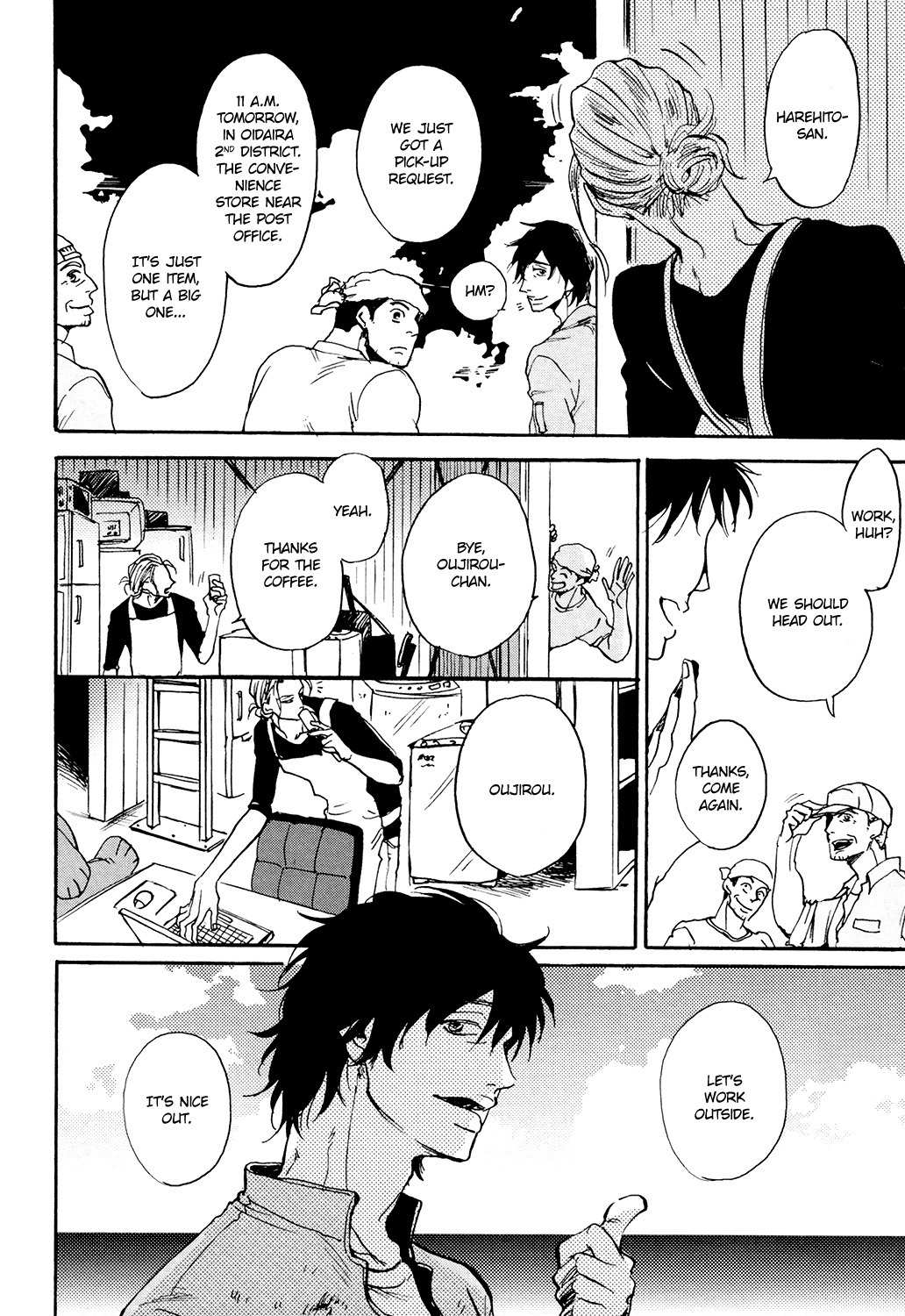 Kitaru Harekake no Ashita yo Chapter 1 page 17 - Chapter 1