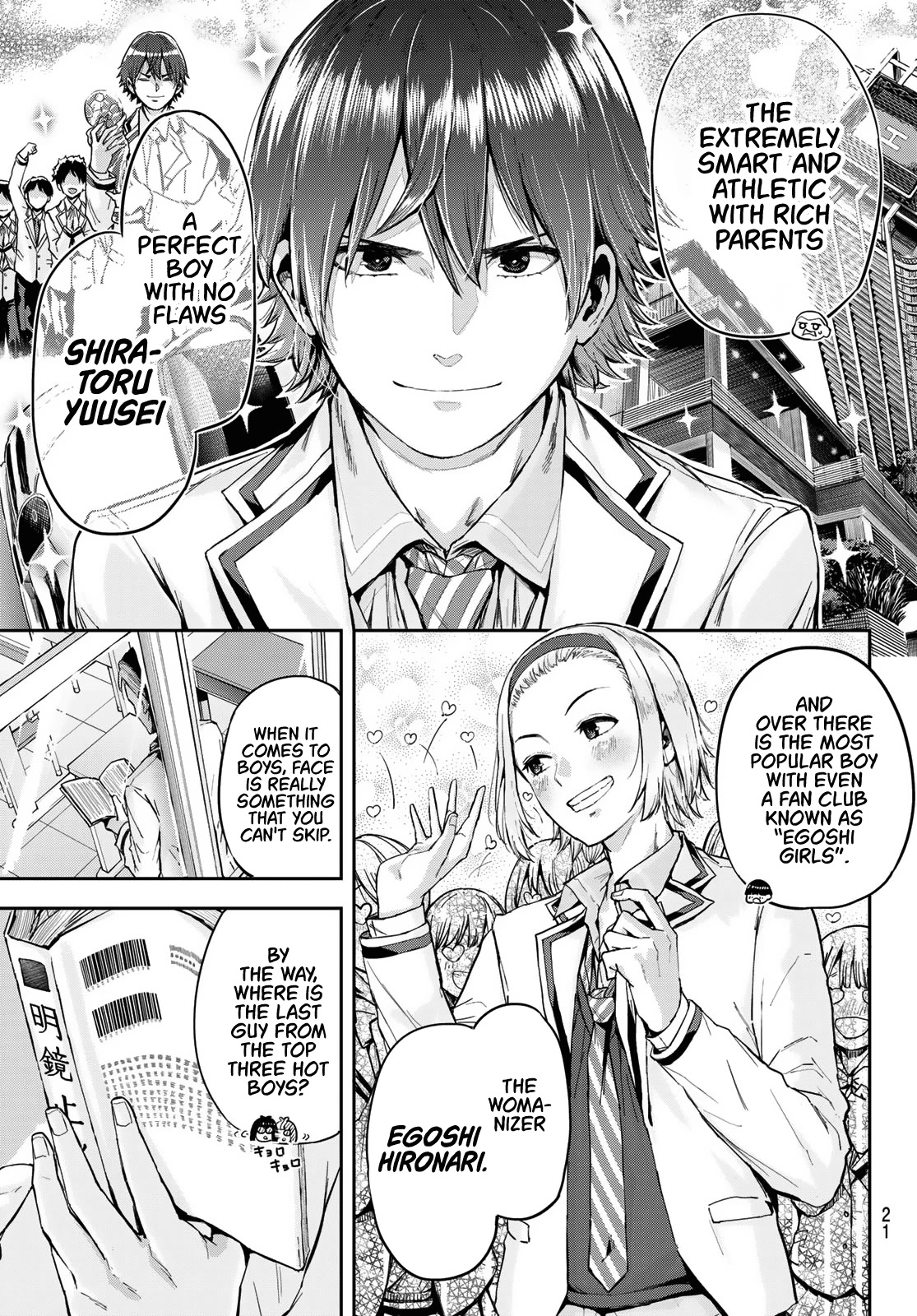 Kitazawa-kun Is in A class Chapter 1 page 6 - Chapter 1