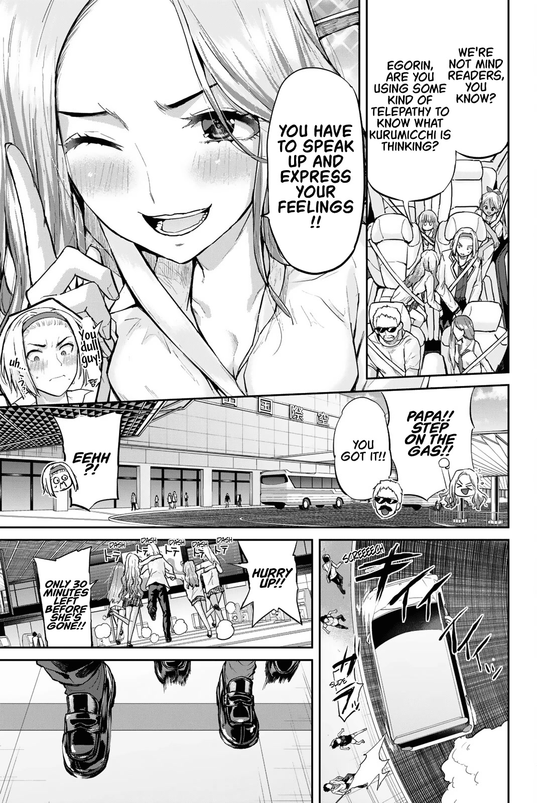 Kitazawa-kun Is in A class Chapter 10 page 9 - Chapter 10