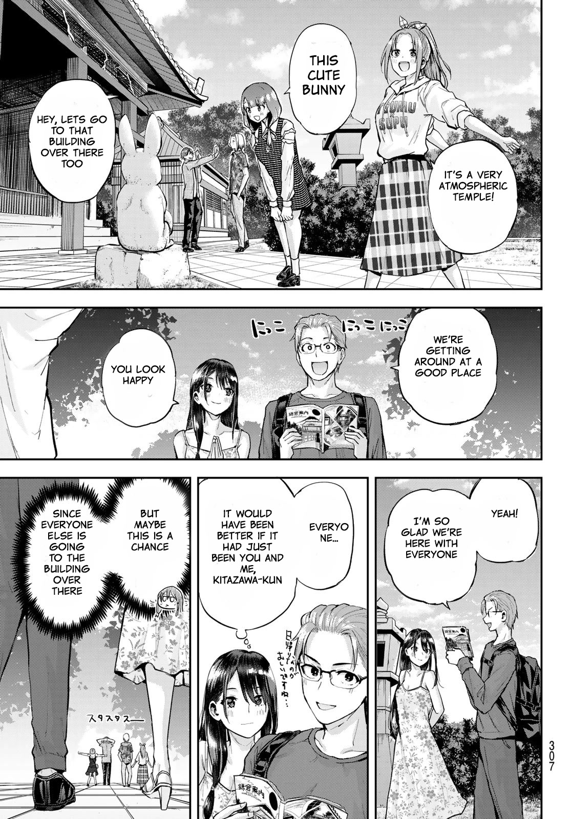 Kitazawa-kun Is in A class Chapter 11 page 12 - Chapter 11