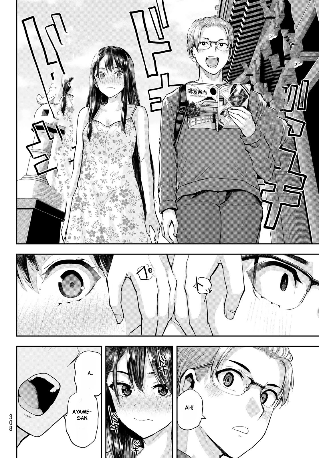 Kitazawa-kun Is in A class Chapter 11 page 13 - Chapter 11