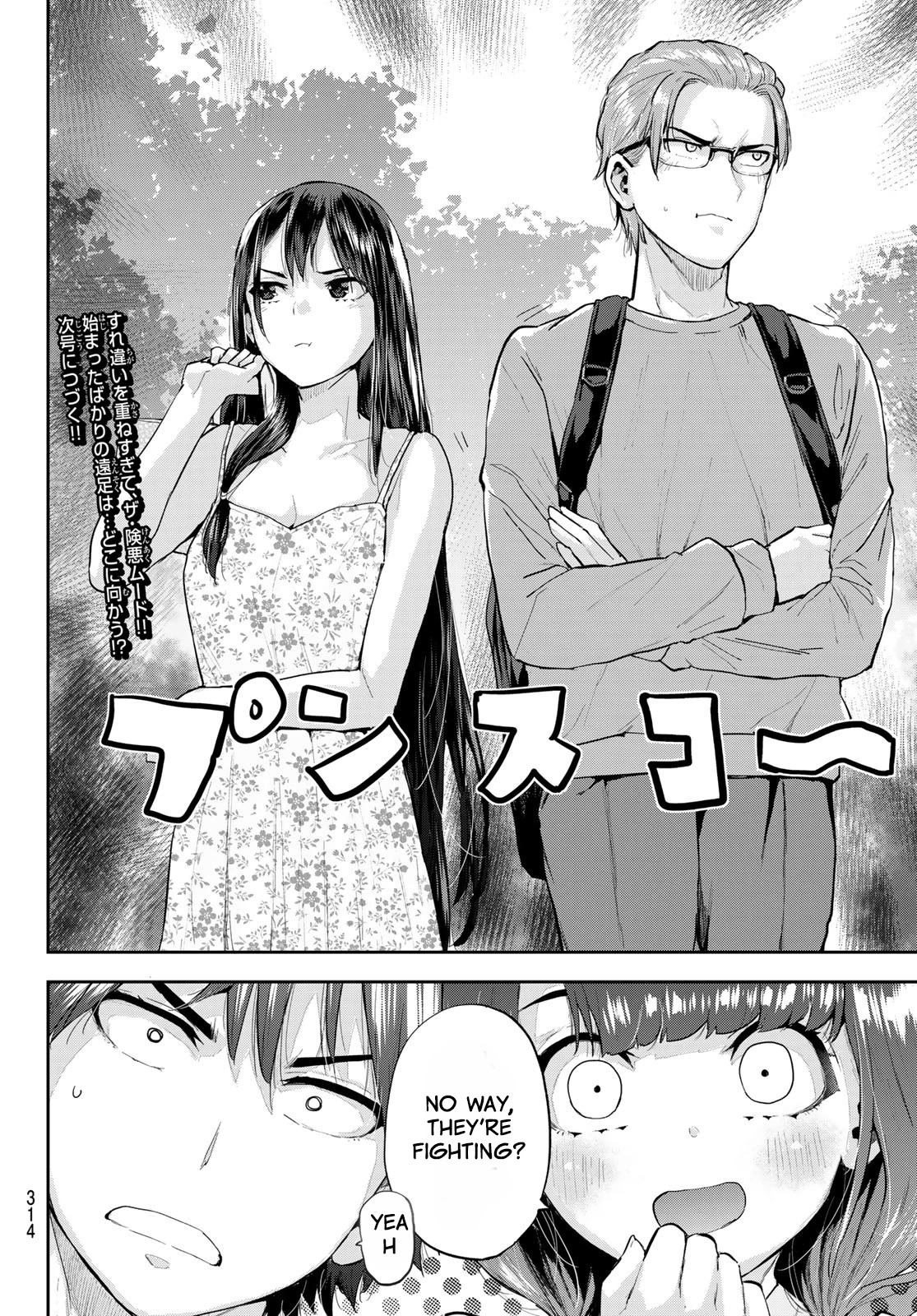 Kitazawa-kun Is in A class Chapter 11 page 19 - Chapter 11