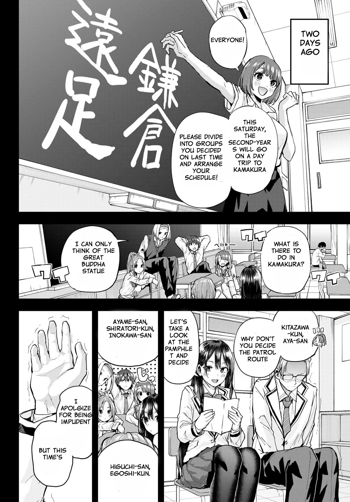 Kitazawa-kun Is in A class Chapter 11 page 5 - Chapter 11