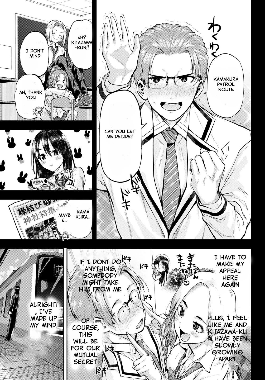 Kitazawa-kun Is in A class Chapter 11 page 6 - Chapter 11