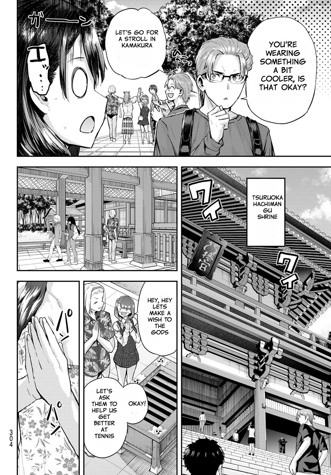 Kitazawa-kun Is in A class Chapter 11 page 9 - Chapter 11