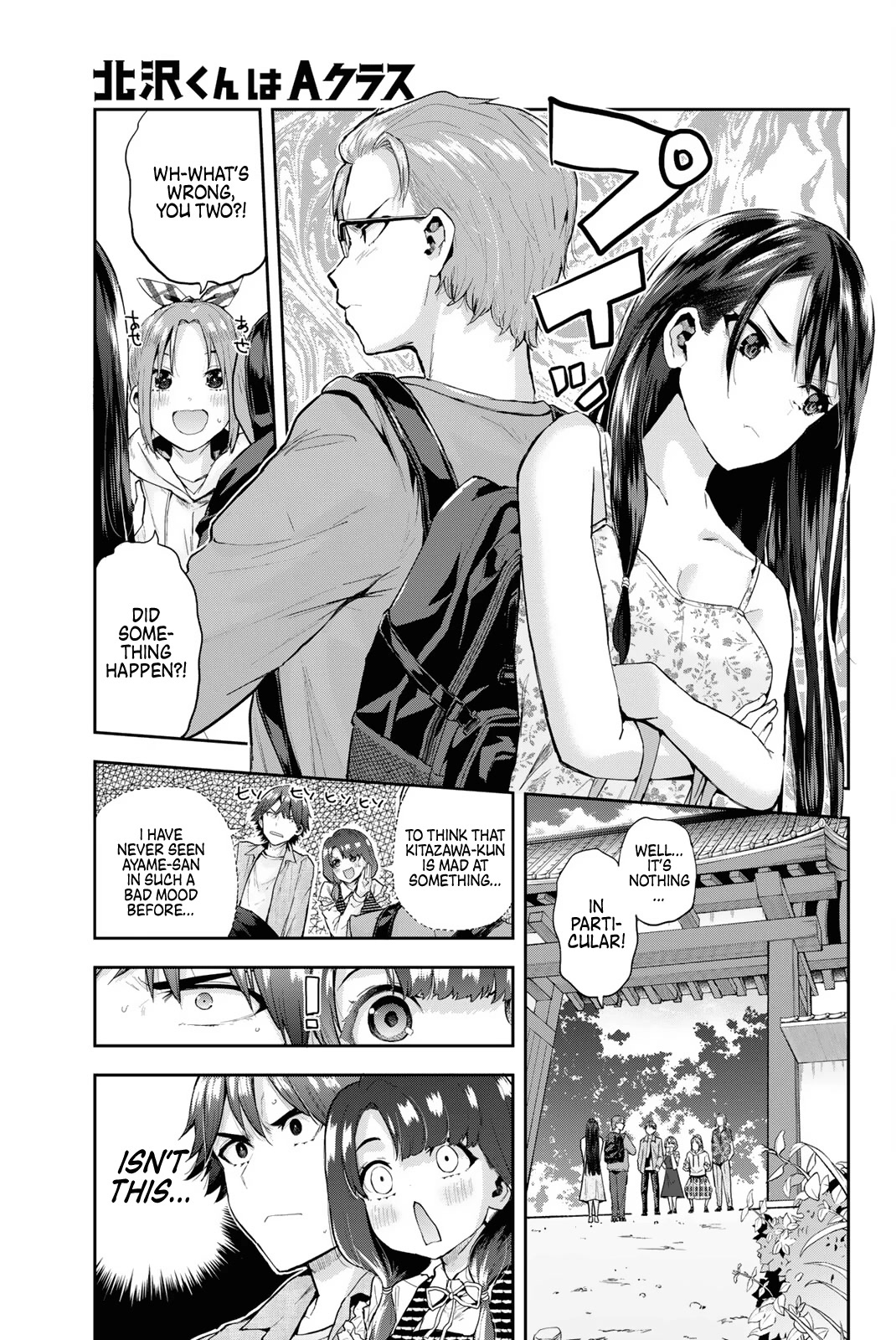 Kitazawa-kun Is in A class Chapter 12 page 1 - Chapter 12