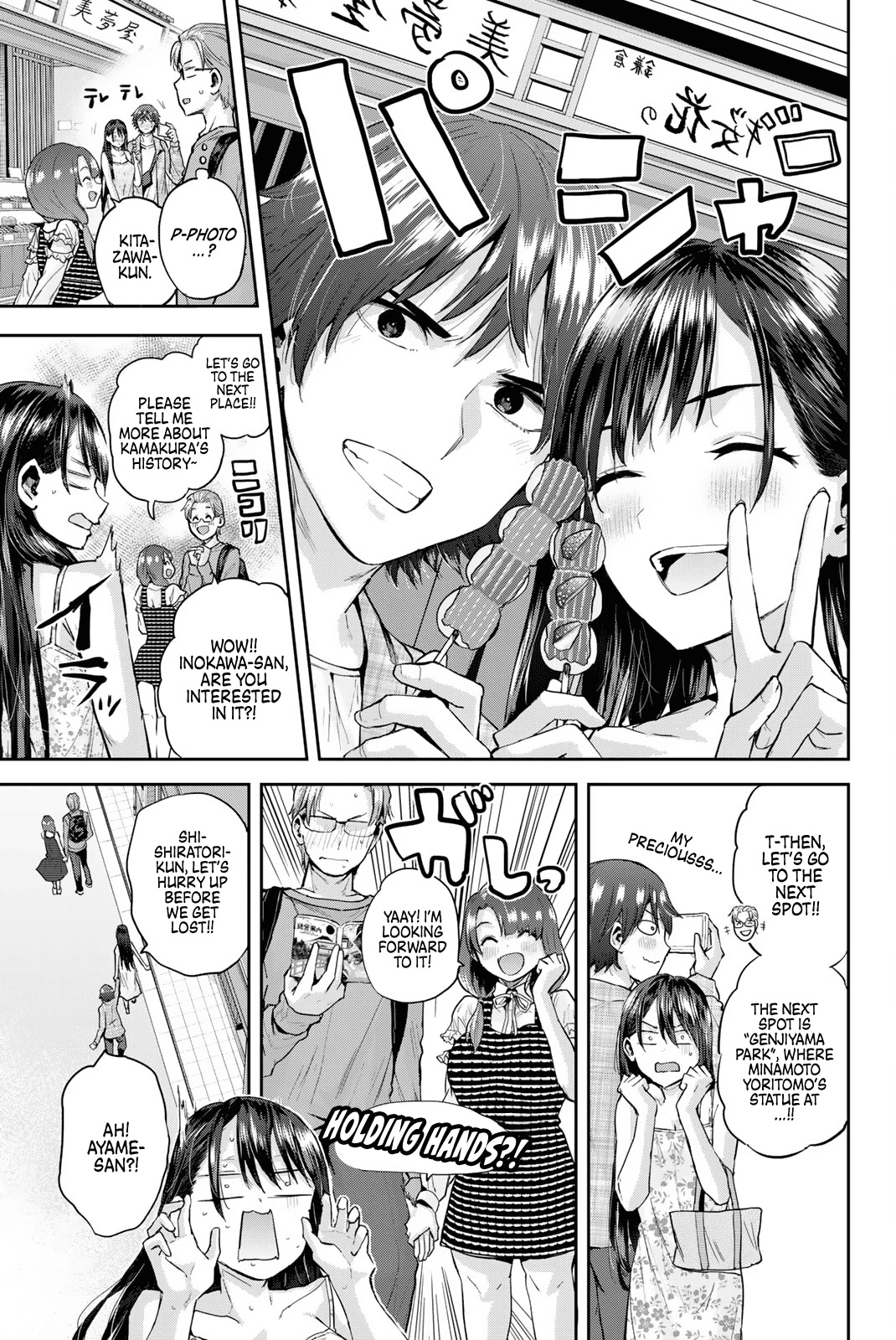 Kitazawa-kun Is in A class Chapter 12 page 7 - Chapter 12