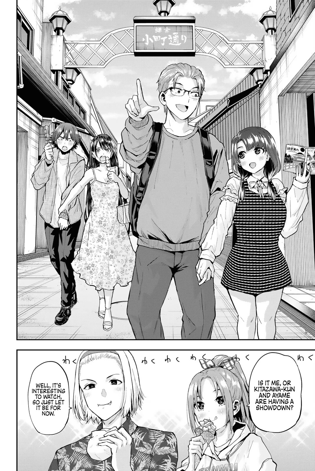 Kitazawa-kun Is in A class Chapter 12 page 8 - Chapter 12