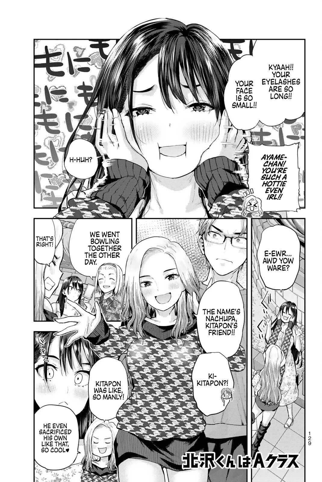 Kitazawa-kun Is in A class Chapter 13 page 1 - Chapter 13