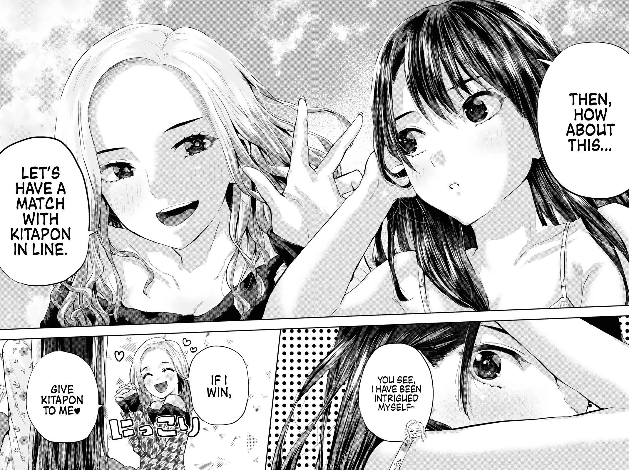 Kitazawa-kun Is in A class Chapter 13 page 16 - Chapter 13