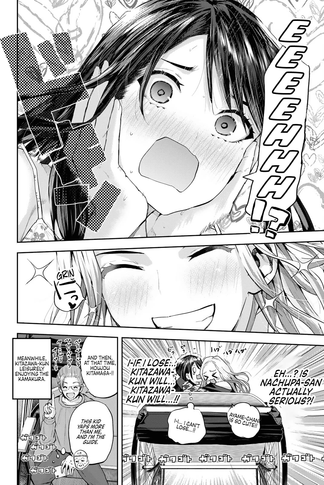 Kitazawa-kun Is in A class Chapter 13 page 17 - Chapter 13