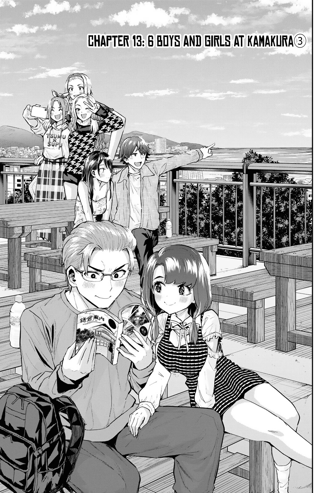 Kitazawa-kun Is in A class Chapter 13 page 3 - Chapter 13