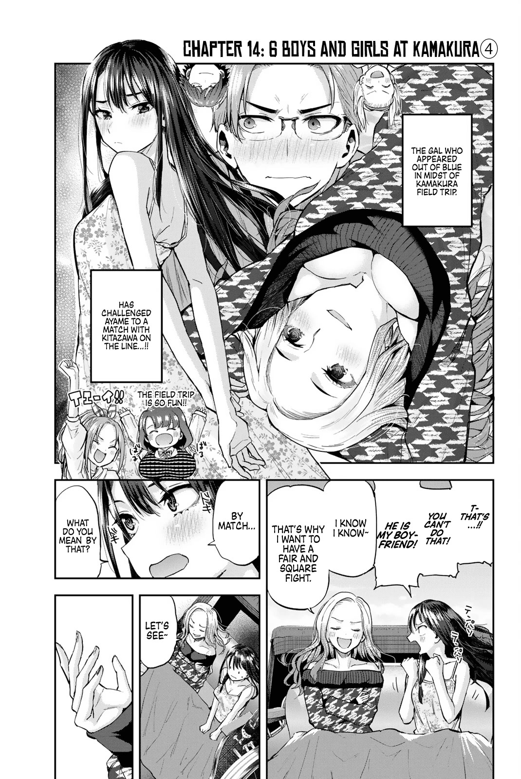 Kitazawa-kun Is in A class Chapter 14 page 1 - Chapter 14