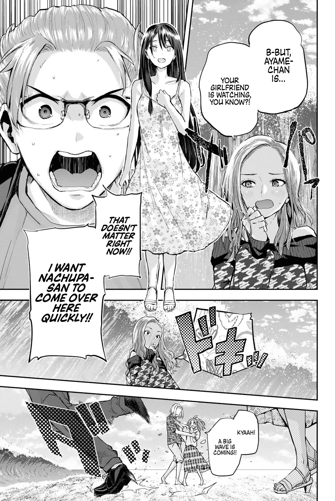 Kitazawa-kun Is in A class Chapter 14 page 11 - Chapter 14