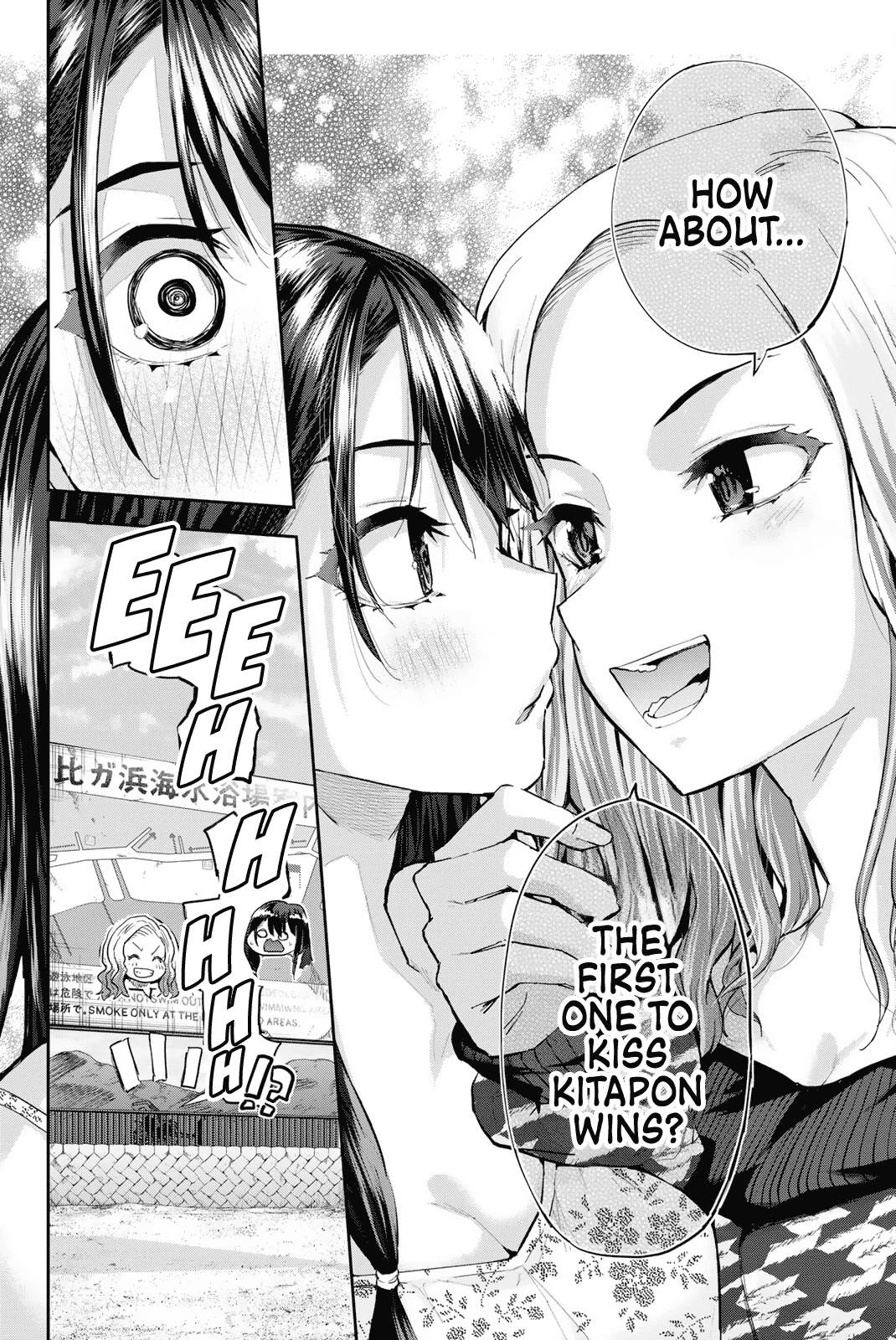 Kitazawa-kun Is in A class Chapter 14 page 2 - Chapter 14
