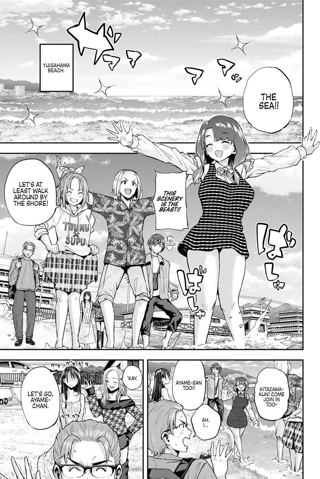 Kitazawa-kun Is in A class Chapter 14 page 3 - Chapter 14