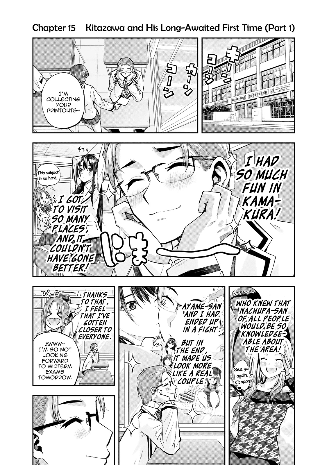 Kitazawa-kun Is in A class Chapter 15 page 2 - Chapter 15: Kitazawa and His Long-Awaited First Time (Part 1)