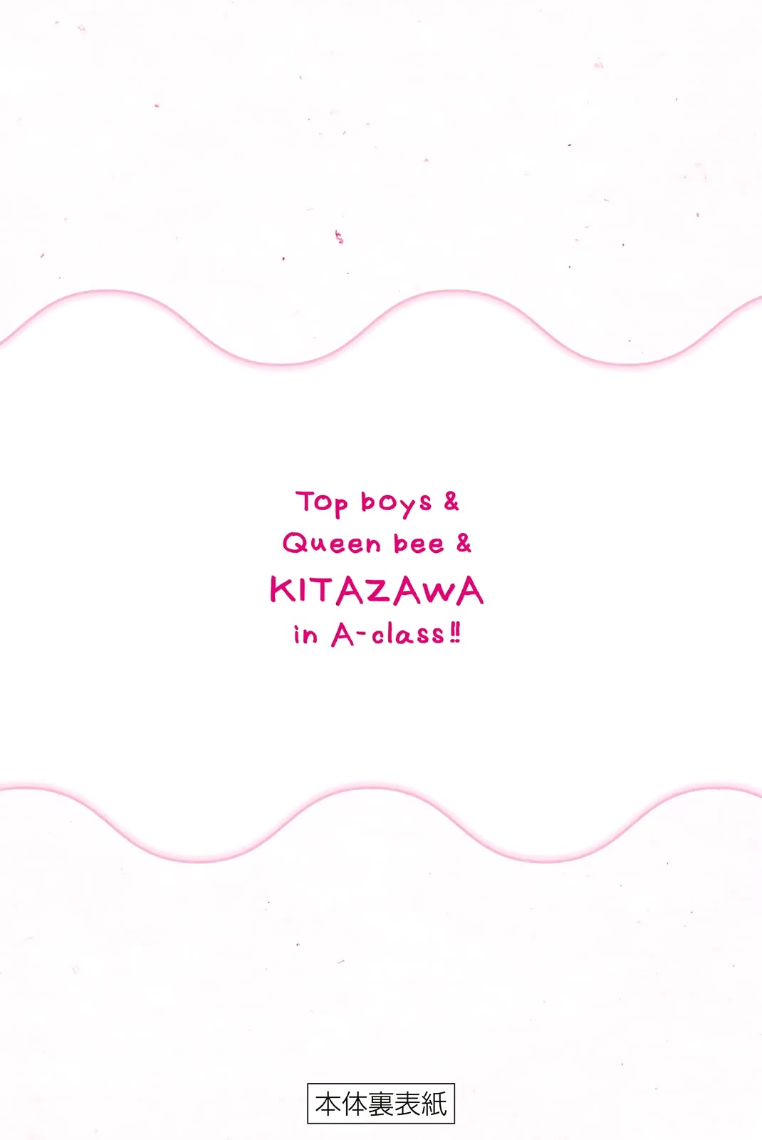 Kitazawa-kun Is in A class Chapter 15 page 29 - Chapter 15: Kitazawa and His Long-Awaited First Time (Part 1)
