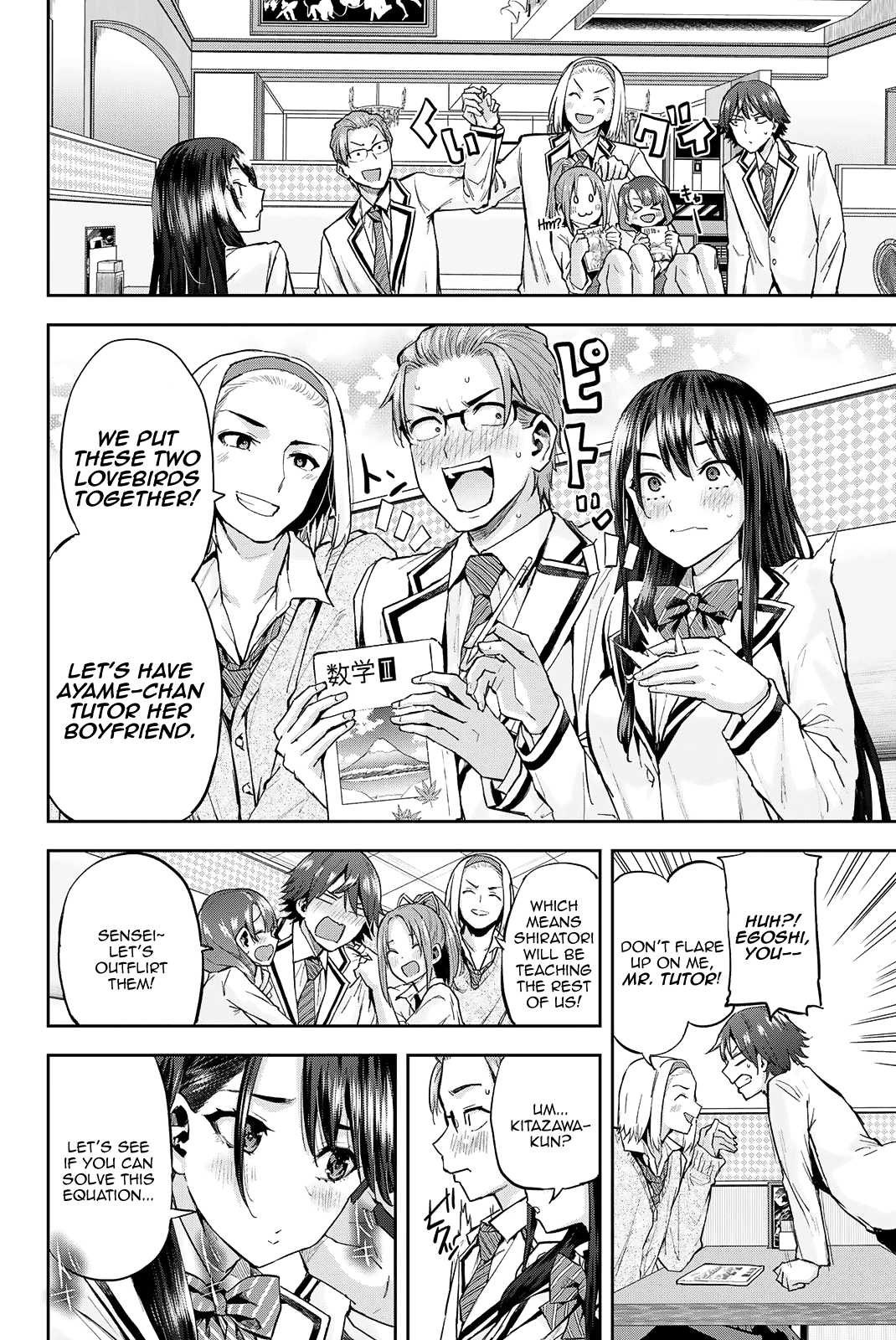 Kitazawa-kun Is in A class Chapter 15 page 7 - Chapter 15: Kitazawa and His Long-Awaited First Time (Part 1)