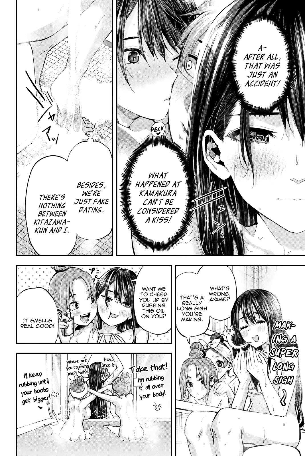 Kitazawa-kun Is in A class Chapter 16 page 10 - Chapter 16: Kitazawa and His Long-Awaited First Time (Part 2)