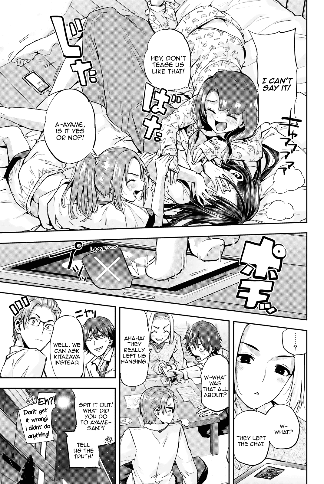 Kitazawa-kun Is in A class Chapter 16 page 7 - Chapter 16: Kitazawa and His Long-Awaited First Time (Part 2)