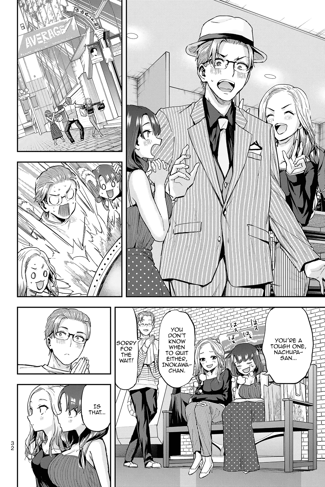Kitazawa-kun Is in A class Chapter 17 page 13 - Chapter 17: Nachupa Fights With Her Legs