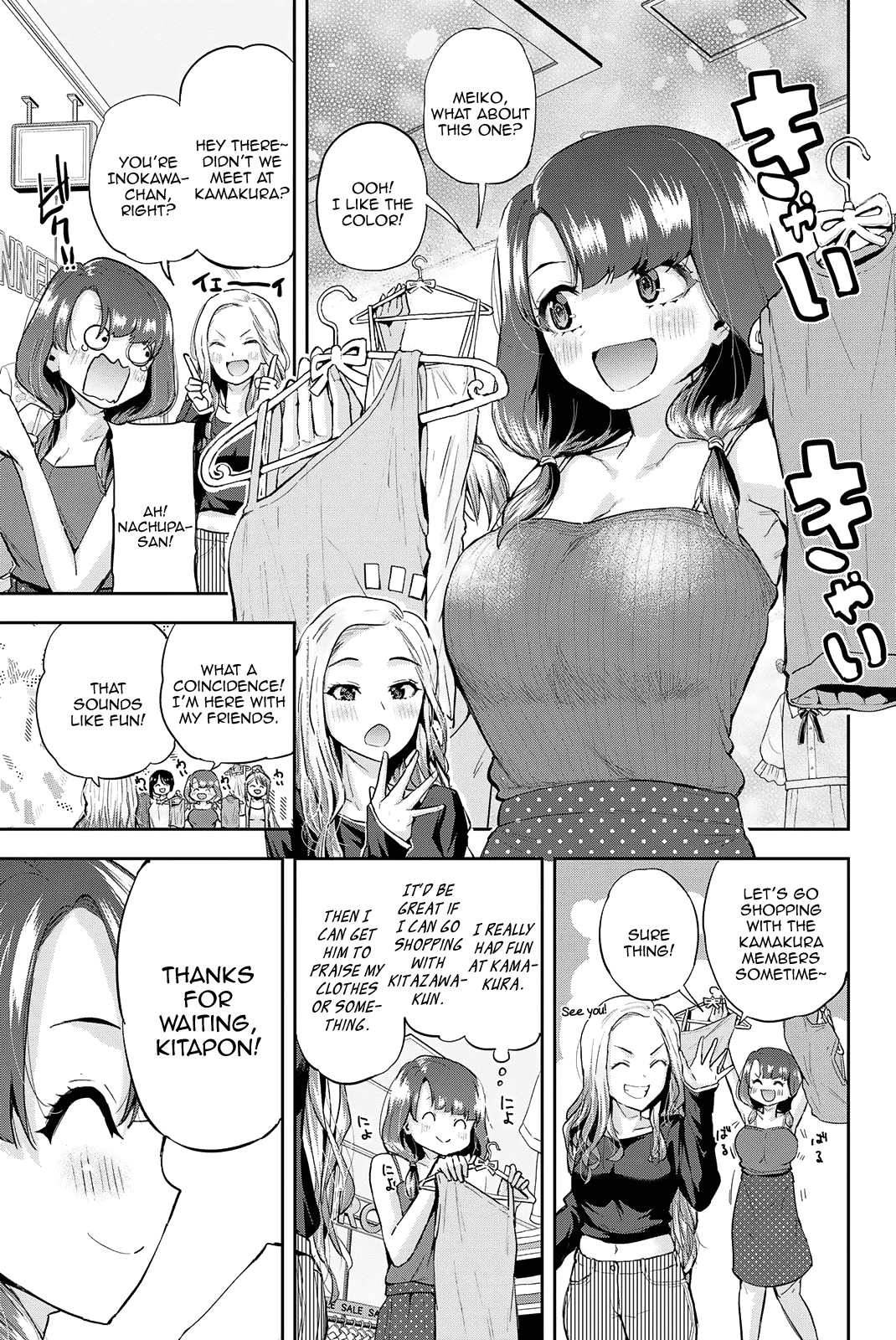 Kitazawa-kun Is in A class Chapter 17 page 6 - Chapter 17: Nachupa Fights With Her Legs