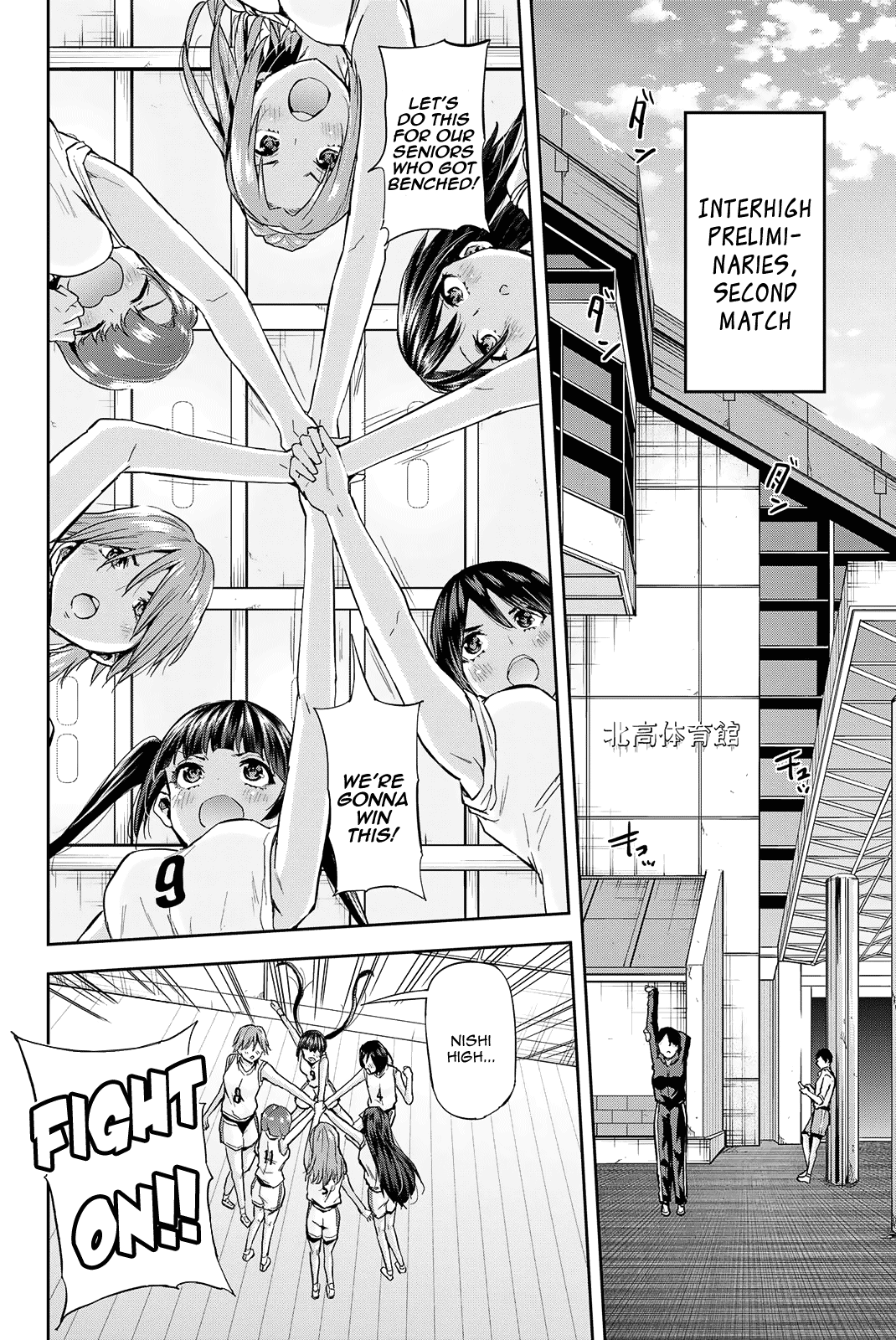 Kitazawa-kun Is in A class Chapter 19 page 12 - Chapter 19: Nagaishi Yuuno, a First-Year Student in the Basketball Club! (Part 2)