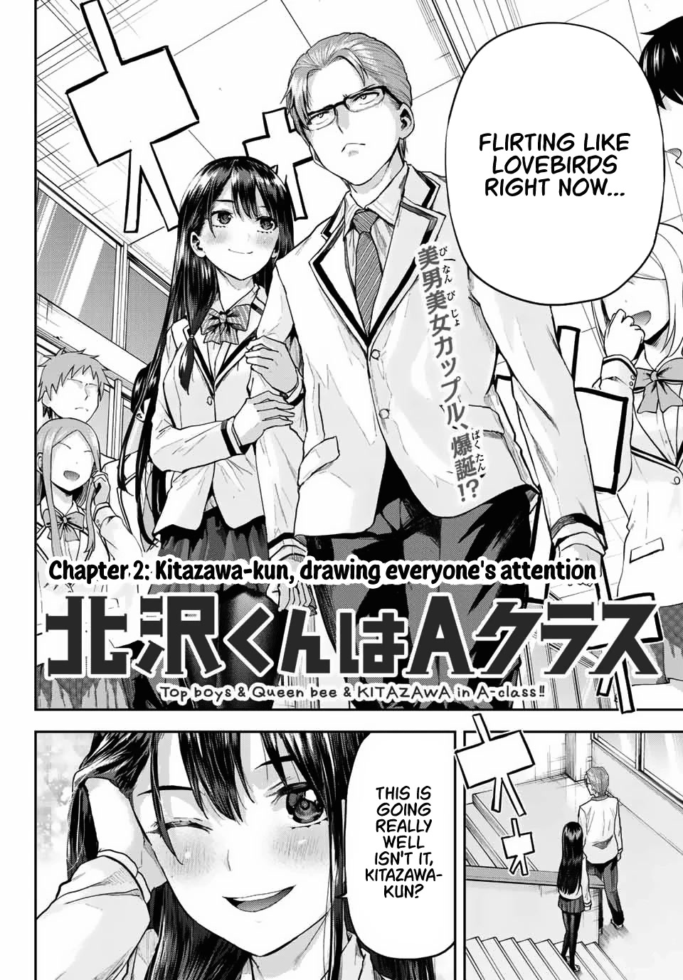 Kitazawa-kun Is in A class Chapter 2 page 2 - Chapter 2