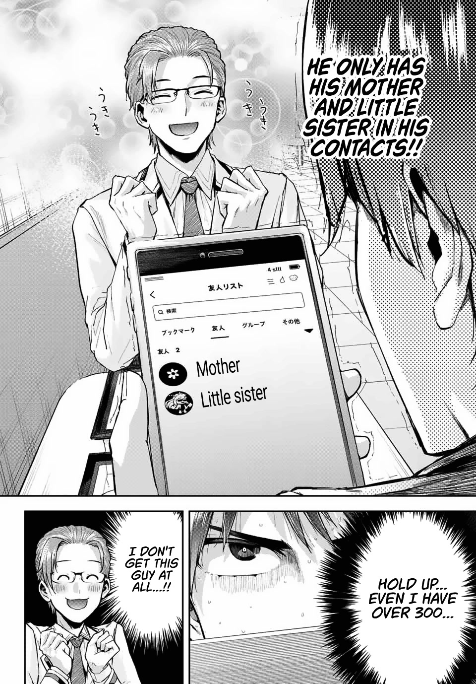 Kitazawa-kun Is in A class Chapter 2 page 32 - Chapter 2