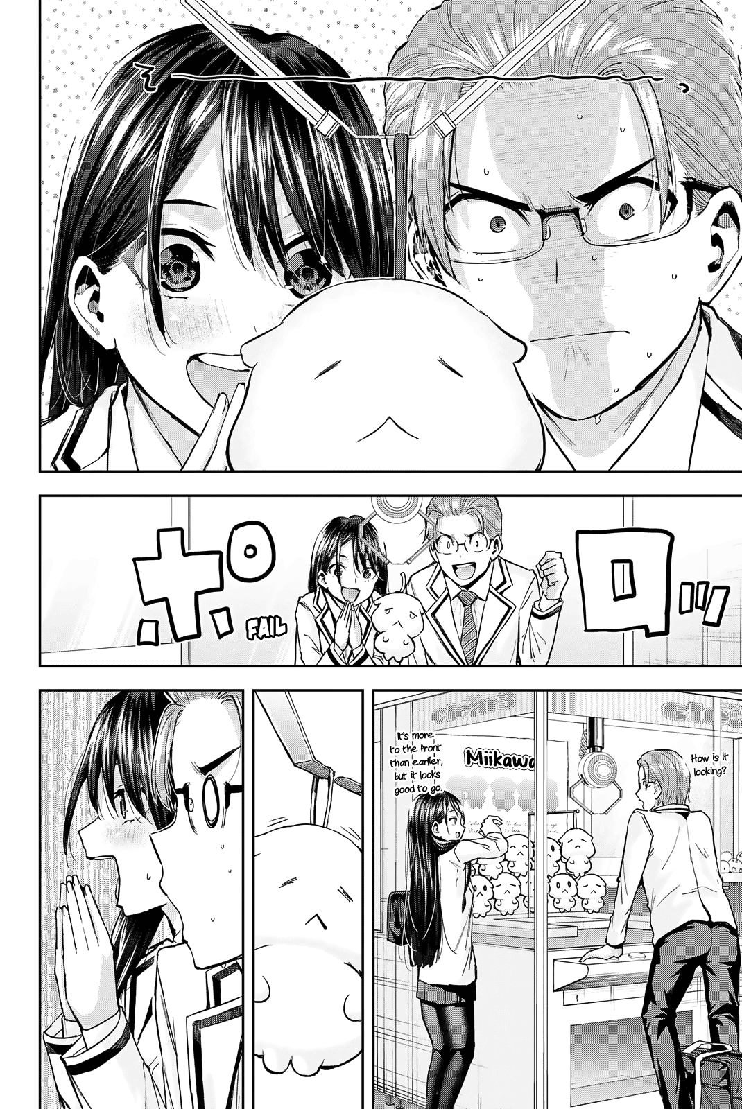 Kitazawa-kun Is in A class Chapter 21 page 12 - Chapter 21: Ayame Wants to Go on an After-School Date! (Part 1)