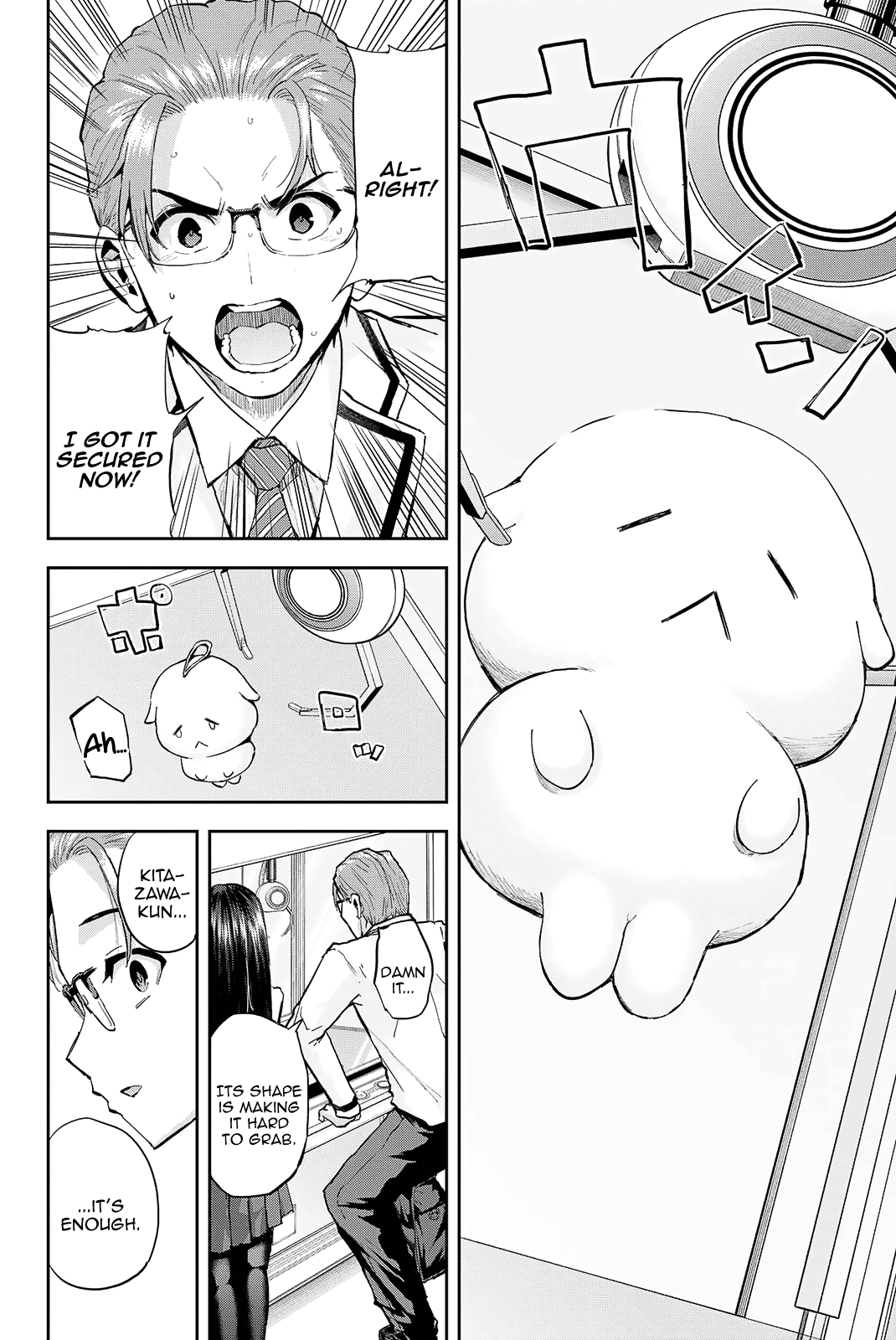 Kitazawa-kun Is in A class Chapter 22 page 10 - Chapter 22: Ayame Wants to Go on an After-School Date! (Part 2)