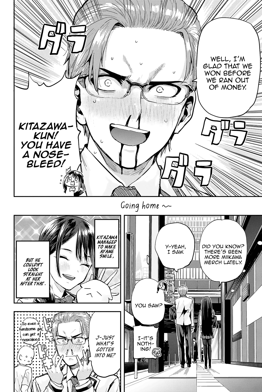 Kitazawa-kun Is in A class Chapter 22 page 17 - Chapter 22: Ayame Wants to Go on an After-School Date! (Part 2)