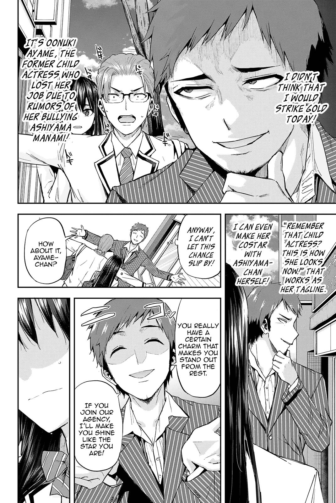 Kitazawa-kun Is in A class Chapter 22 page 3 - Chapter 22: Ayame Wants to Go on an After-School Date! (Part 2)