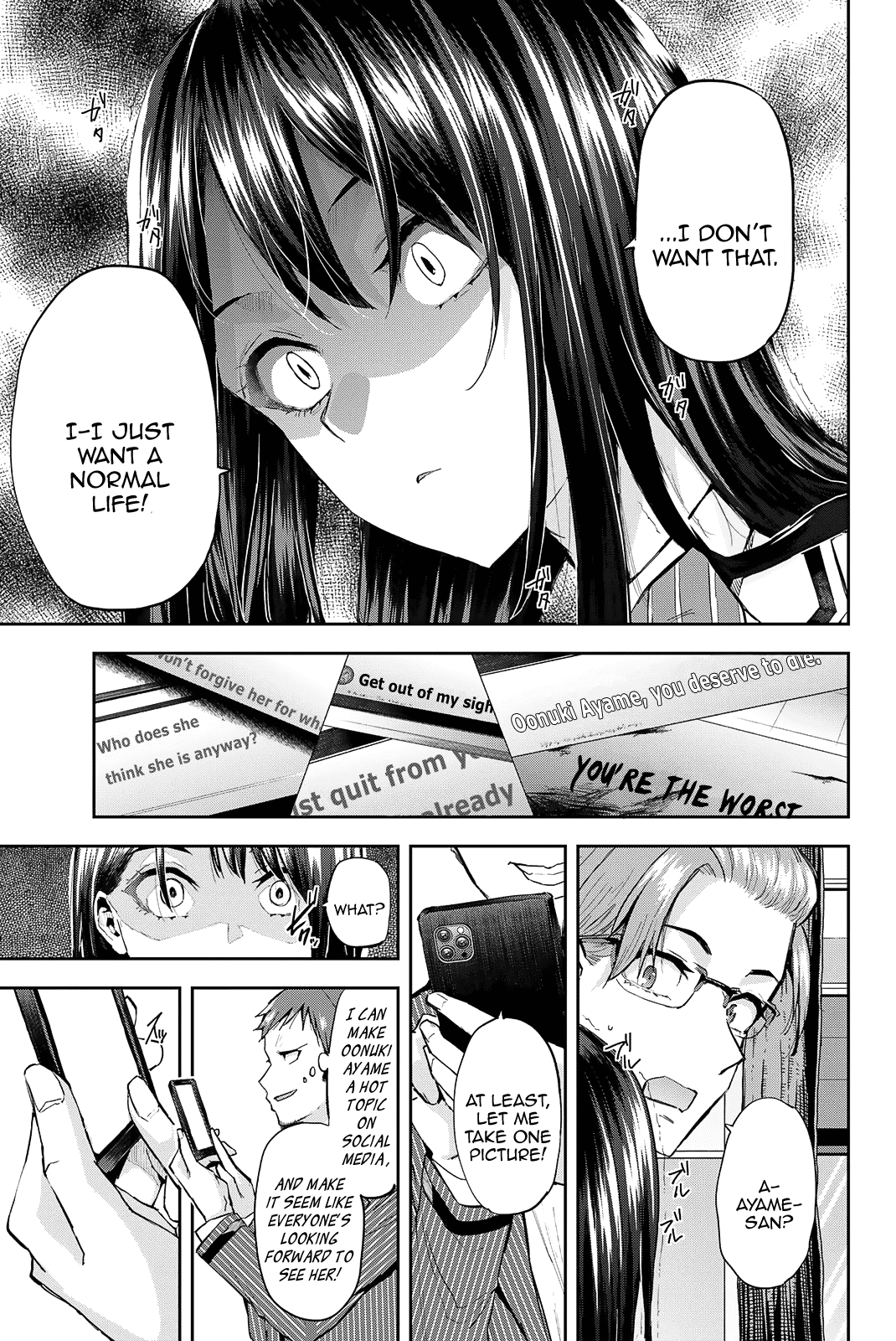 Kitazawa-kun Is in A class Chapter 22 page 4 - Chapter 22: Ayame Wants to Go on an After-School Date! (Part 2)