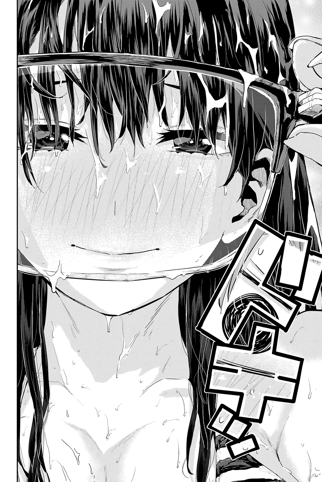 Kitazawa-kun Is in A class Chapter 23 page 16 - Chapter 23: Kitazawa and Ayame's Ho~t Summer Vacation! (Part 1)