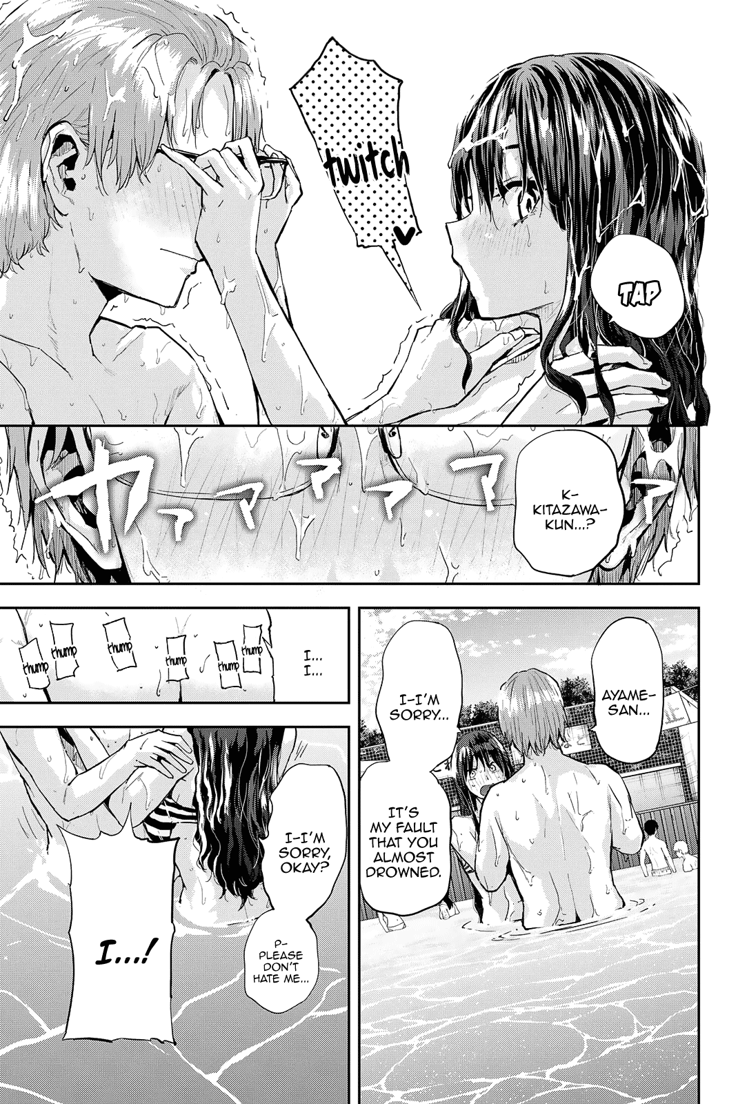 Kitazawa-kun Is in A class Chapter 23 page 17 - Chapter 23: Kitazawa and Ayame's Ho~t Summer Vacation! (Part 1)