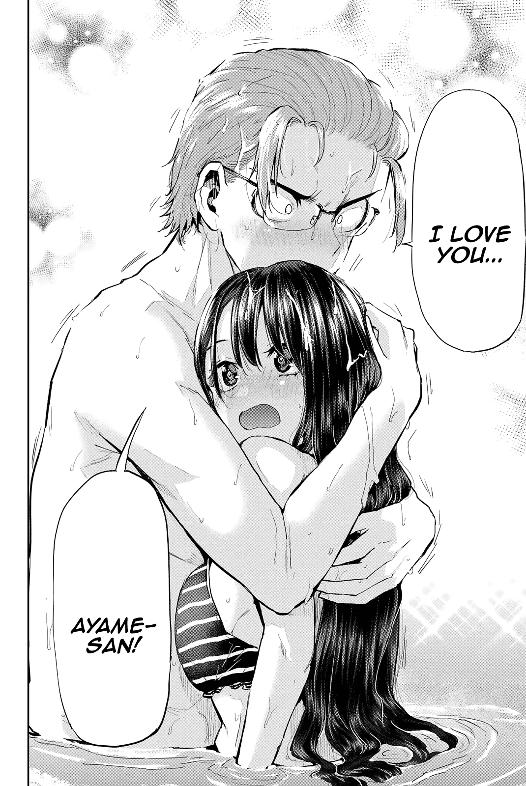 Kitazawa-kun Is in A class Chapter 23 page 18 - Chapter 23: Kitazawa and Ayame's Ho~t Summer Vacation! (Part 1)