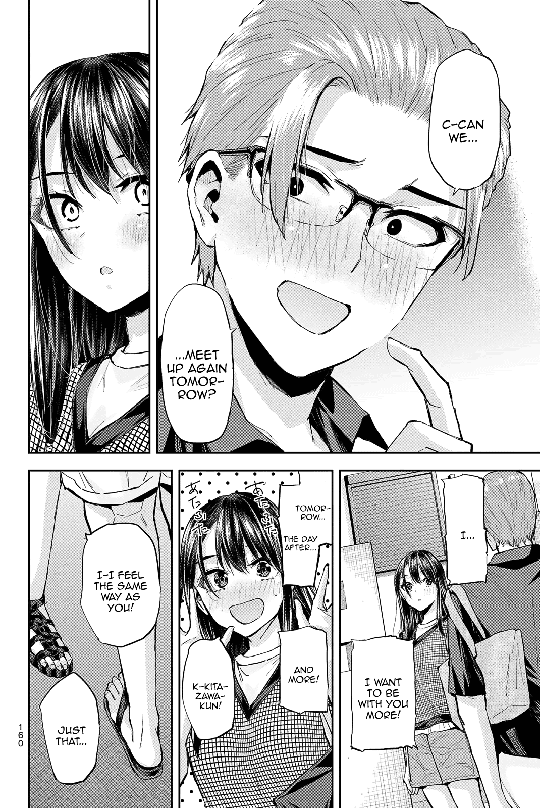 Kitazawa-kun Is in A class Chapter 24 page 12 - Chapter 24: Kitazawa and Ayame's Ho~t Summer Vacation! (Part 2)